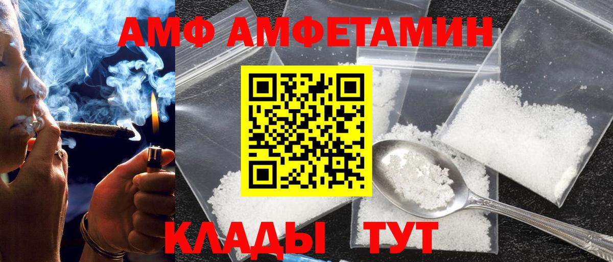 Амфетамин 97% Екатеринбург