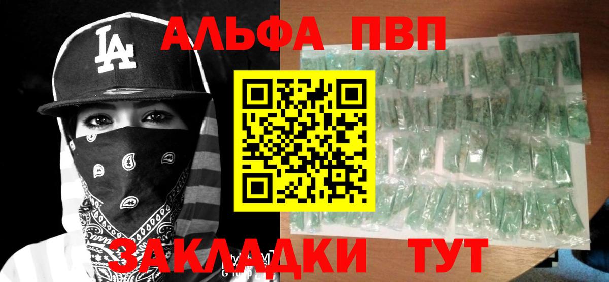 Екатеринбург  Альфа ПВП СК  Alpha PVP мука  где найти наркотики  Вход с VPN  А ПВП мука 