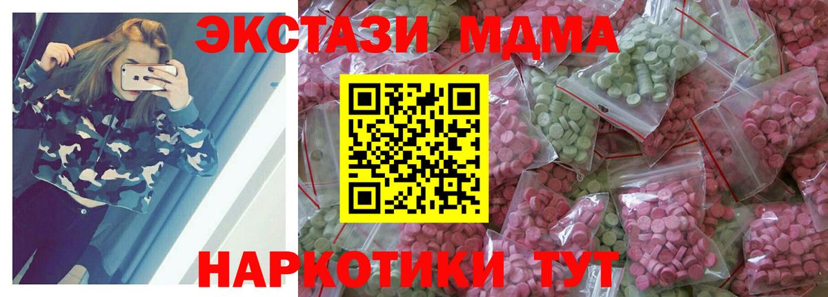 Ecstasy louis Vuitton Екатеринбург