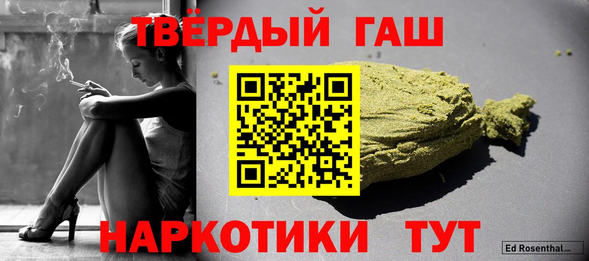 ГАШИШ Premium Екатеринбург