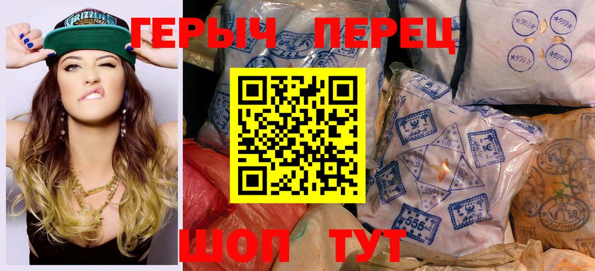 Екатеринбург  ГЕРОИН Афган  ГЕРОИН  Вход с VPN 