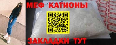 метамфетамин Краснодар
