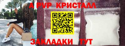 ПСИЛОЦИБИНОВЫЕ ГРИБЫ Краснознаменск