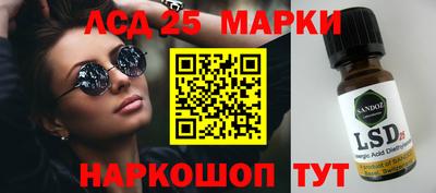 ПСИЛОЦИБИНОВЫЕ ГРИБЫ Краснознаменск