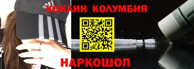 метамфетамин Краснодар