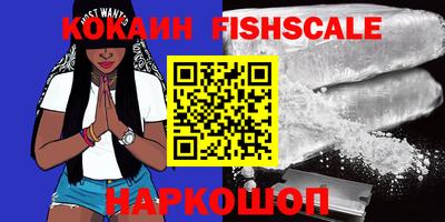 метамфетамин Краснодар