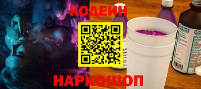 метамфетамин Краснодар