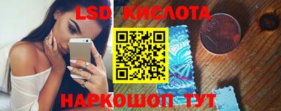 ПСИЛОЦИБИНОВЫЕ ГРИБЫ Краснознаменск