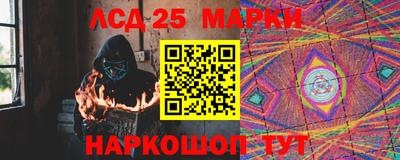 ПСИЛОЦИБИНОВЫЕ ГРИБЫ Краснознаменск