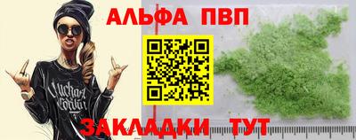 метамфетамин Краснодар