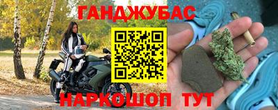 метамфетамин Краснодар