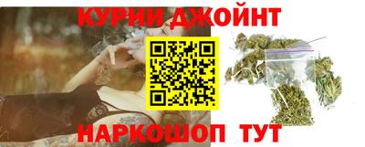 ПСИЛОЦИБИНОВЫЕ ГРИБЫ Краснознаменск