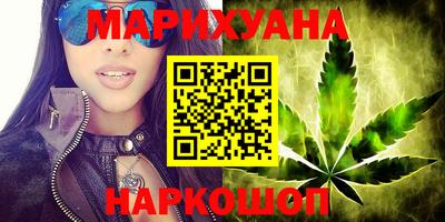 метамфетамин Краснодар