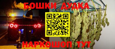 ПСИЛОЦИБИНОВЫЕ ГРИБЫ Краснознаменск