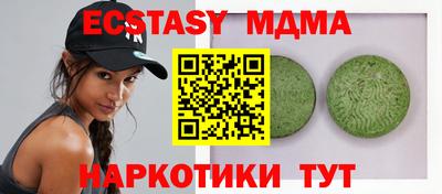 mix Краснокаменск