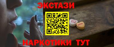 метамфетамин Краснодар
