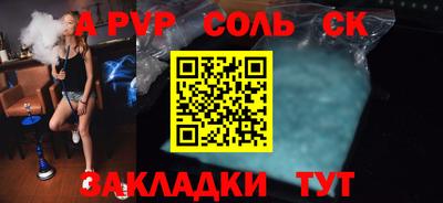 mix Краснокаменск
