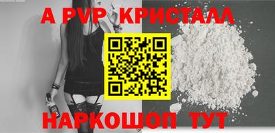 метамфетамин Краснодар