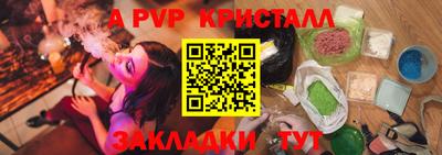 mix Краснокаменск