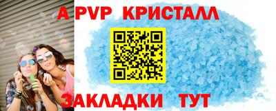 метамфетамин Краснодар