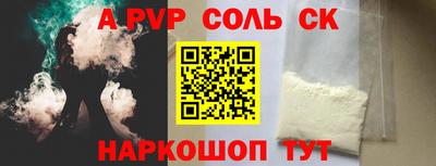 метамфетамин Краснодар