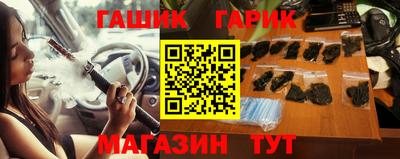 метамфетамин Краснодар