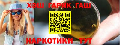 ПСИЛОЦИБИНОВЫЕ ГРИБЫ Краснознаменск