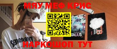 ПСИЛОЦИБИНОВЫЕ ГРИБЫ Краснознаменск