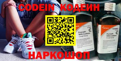ПСИЛОЦИБИНОВЫЕ ГРИБЫ Краснознаменск