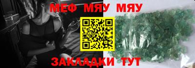 метамфетамин Краснодар