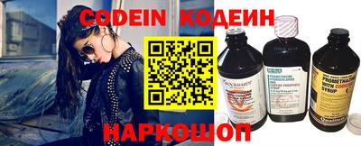 метамфетамин Краснодар
