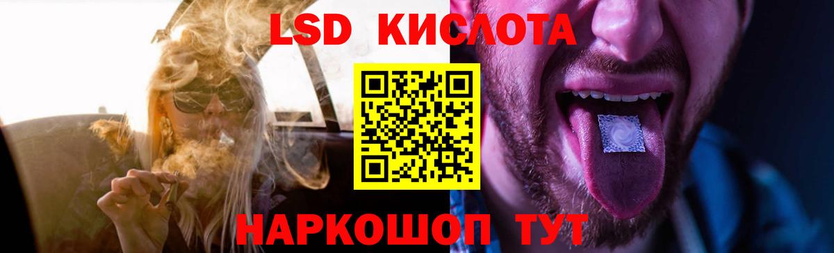 Екатеринбург  ЛСД экстази кислота  ЛСД экстази ecstasy  Вход с VPN 