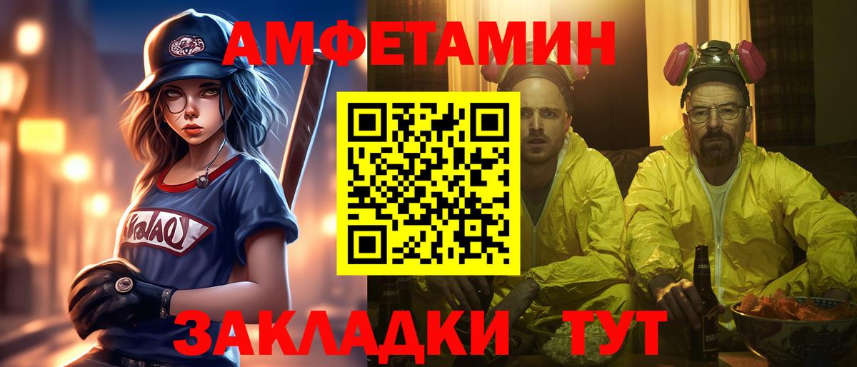 Метамфетамин пудра  Вход с VPN  Екатеринбург  Метамфетамин пудра 