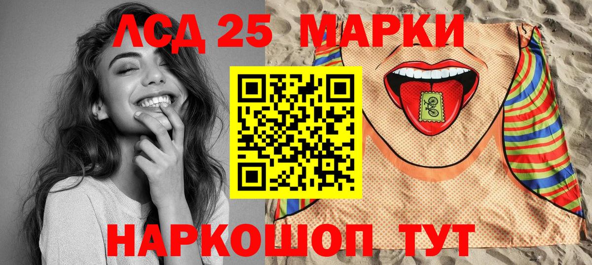 Марки 25I-NBOMe 1500мкг  Марки NBOMe  Екатеринбург  Вход с VPN  Марки 25I-NBOMe 1500мкг 