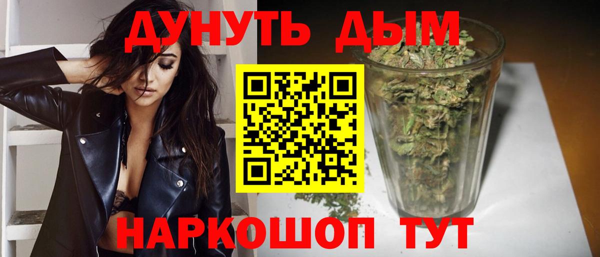 Бошки марихуана OG Kush  Вход с VPN  МАРИХУАНА тримм  Екатеринбург 